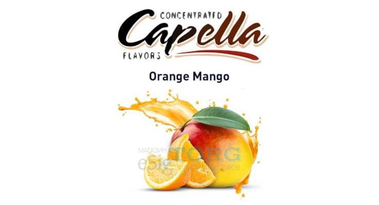 Ароматизатор Capella Orange Mango