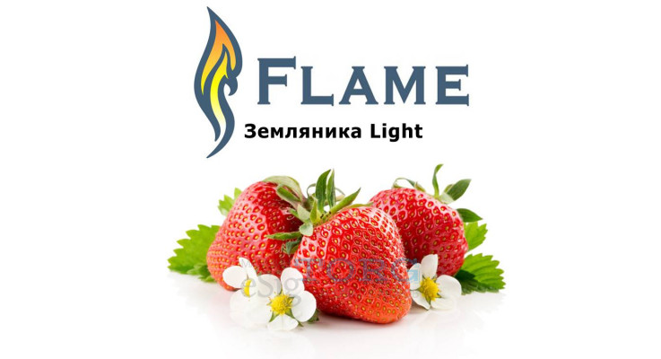 Ароматизатор Flame Земляника Light