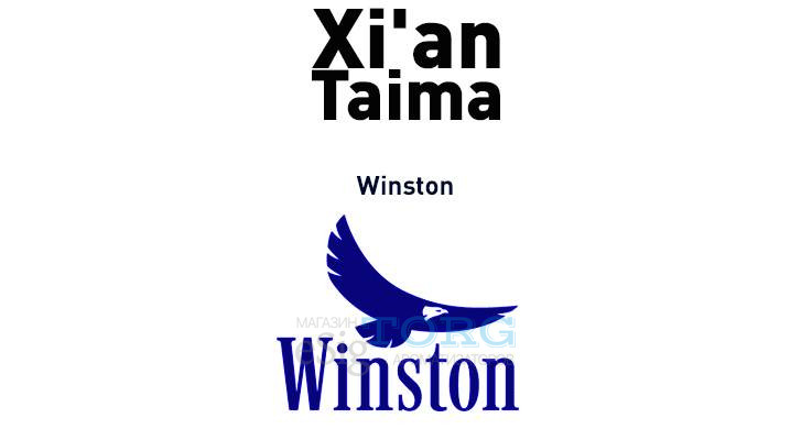 Ароматизатор Xi'an Taima Winston
