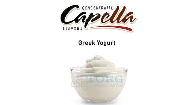 Ароматизатор Capella Greek Yogurt