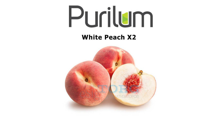 Ароматизатор Purilum White Peach X2
